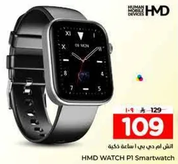 ساعه ذكيه HMD WATCH P1