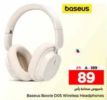 سماعه راس لاسلكيه بيسوس بوي D05