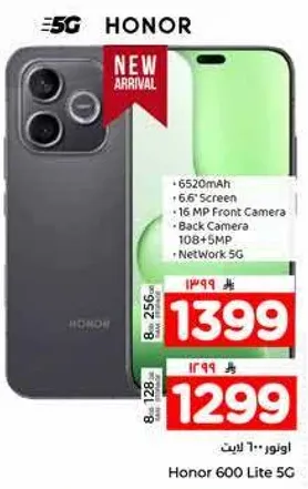 Honor 600 Lite 5G with 6520mAh battery, 6.6" screen, 16 MP front camera, back camera 10+5 MP, and 5G network.