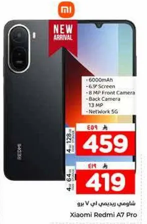 Xiaomi Redmi A7 Pro with 6000mAh battery, 6.9" screen, 8 MP front camera, 13 MP back camera, and 5G network.