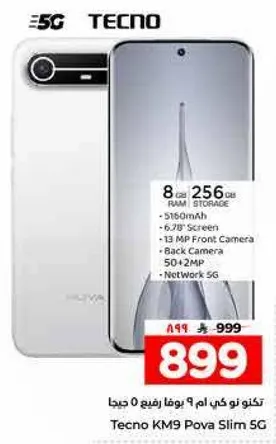 Tecno KM9 Pova Slim 5G with 8GB RAM and 256GB storage, 6.7" screen, 13 MP front camera, back camera 50+2 MP, and 5G network.