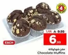 Chocolate Muffins