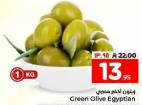 زيتون اخضر مصري