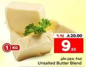 زبده بدون ملح