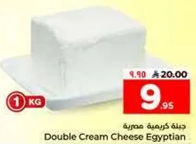 جبنه كريميه مصريه