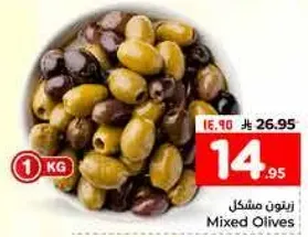 Mixed Olives