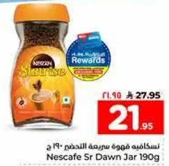 Nescafe Sr Dawn Jar 190g