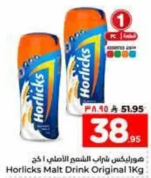 Horlicks Malt Drink Original 1kg