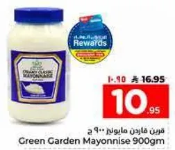 Green Garden Mayonnaise 900gm