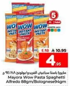 مايوروا باستا سباجيتي الفردي/بولونيز ٩٤ ج