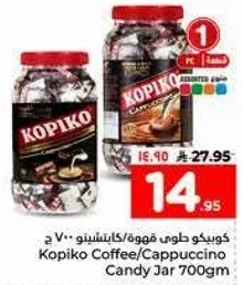 Kopiko Coffee/Cappuccino Candy Jar 700g