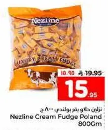 نزلين حلوي بيفولندي