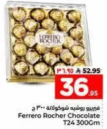 Ferrero Rocher Chocolate 300g