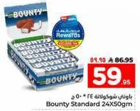 Bounty Standard 24X50gm