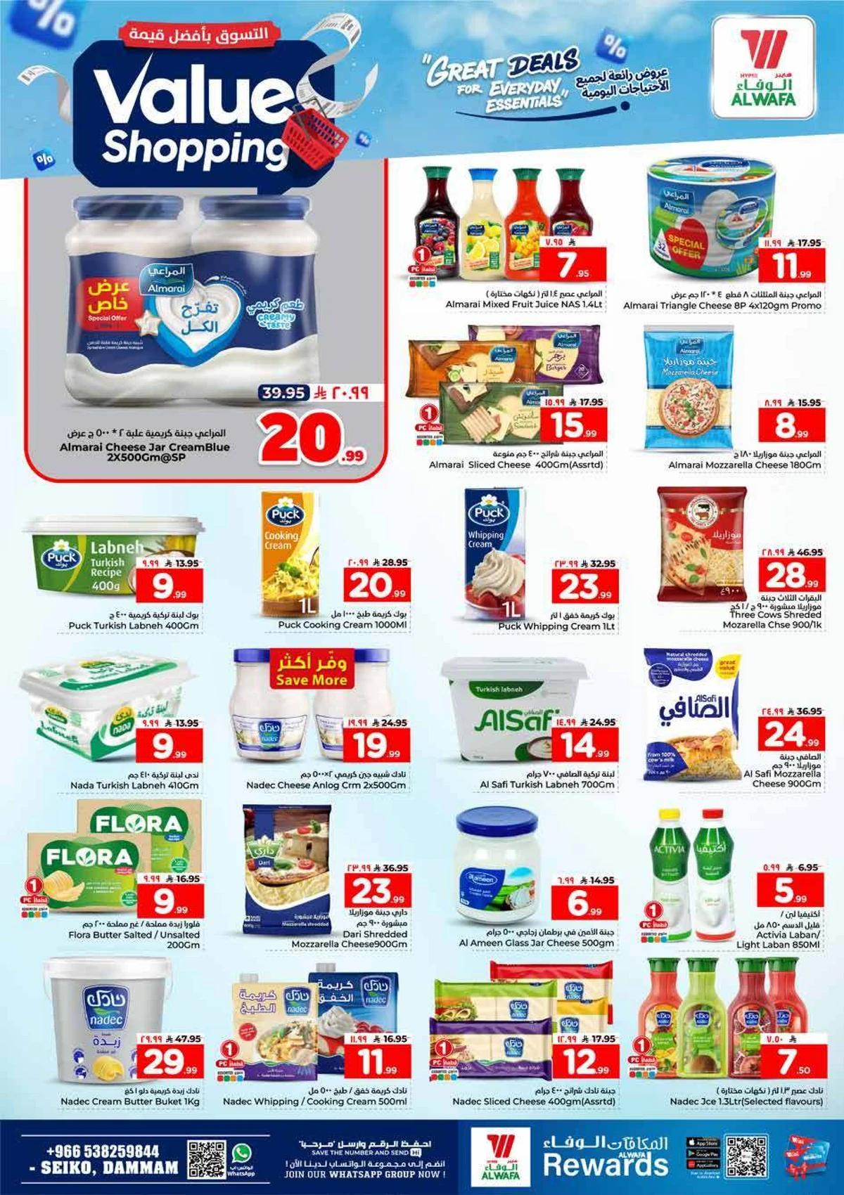 VALUE SHOPPING - Page 11