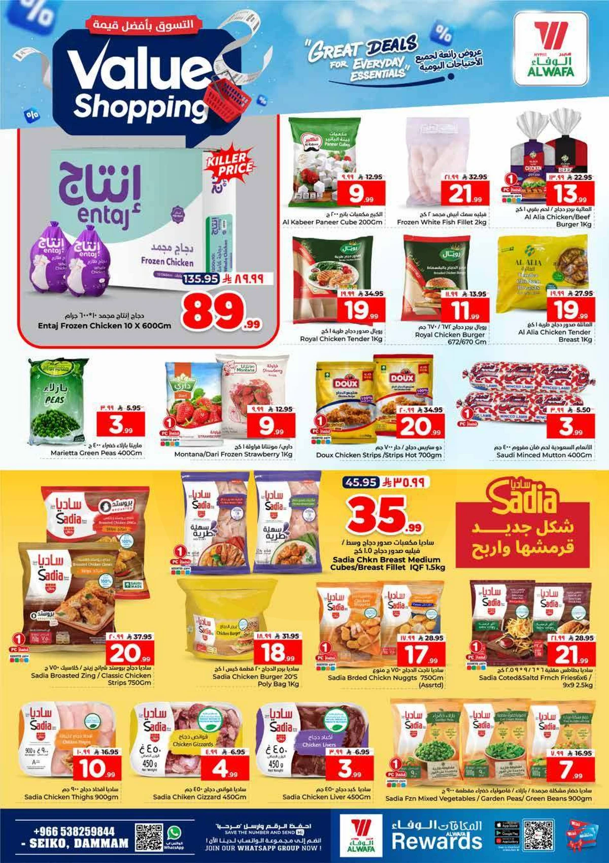 VALUE SHOPPING - Page 12