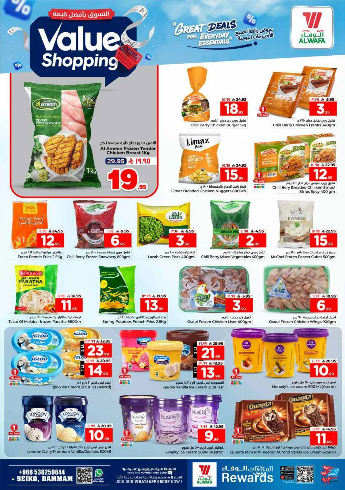 VALUE SHOPPING - Page 13