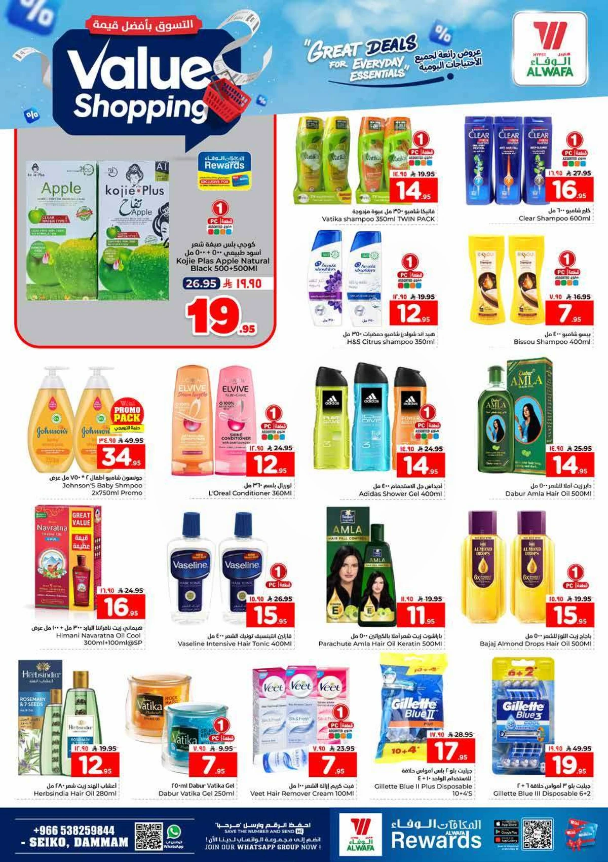 VALUE SHOPPING - Page 17