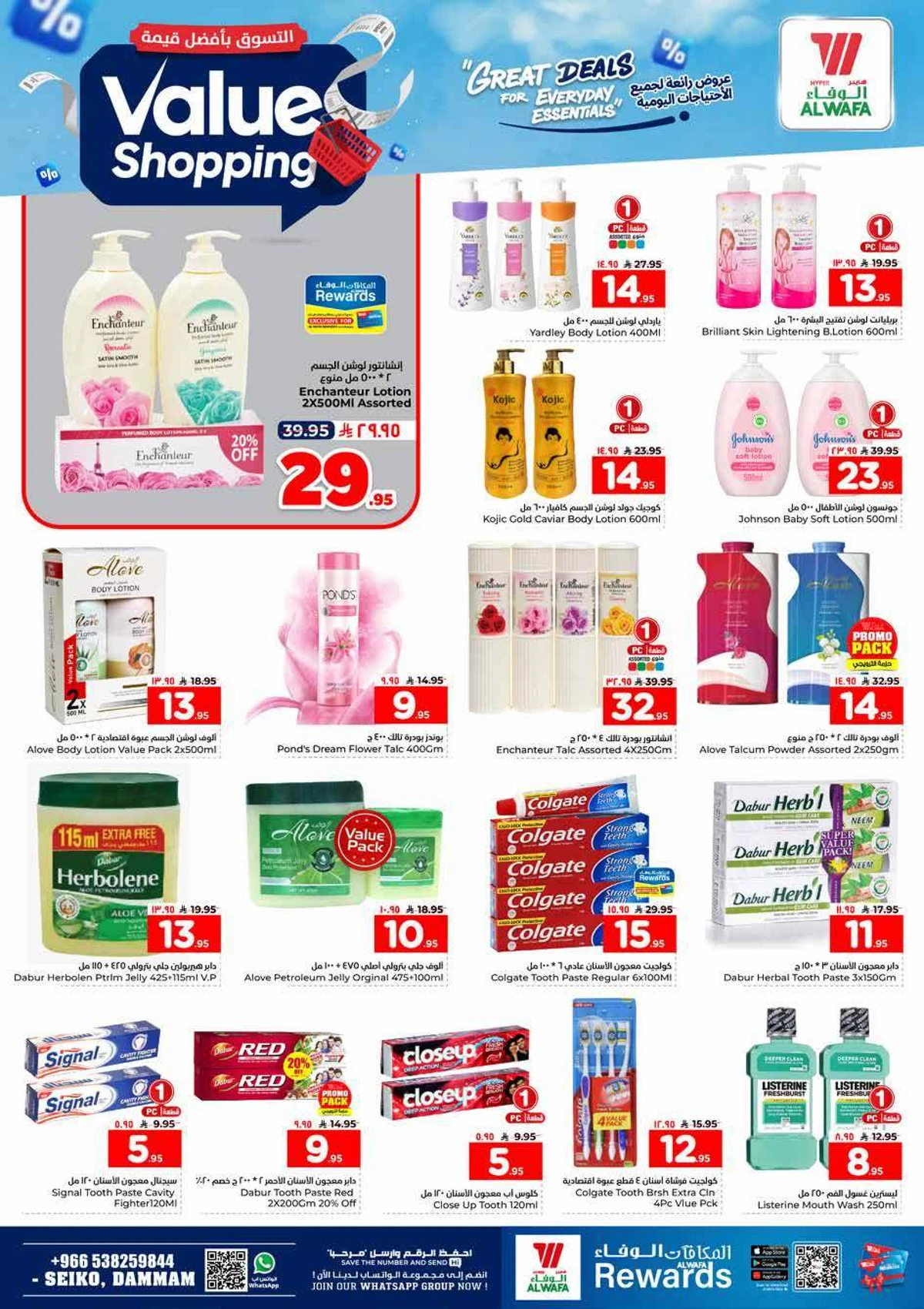 VALUE SHOPPING - Page 18