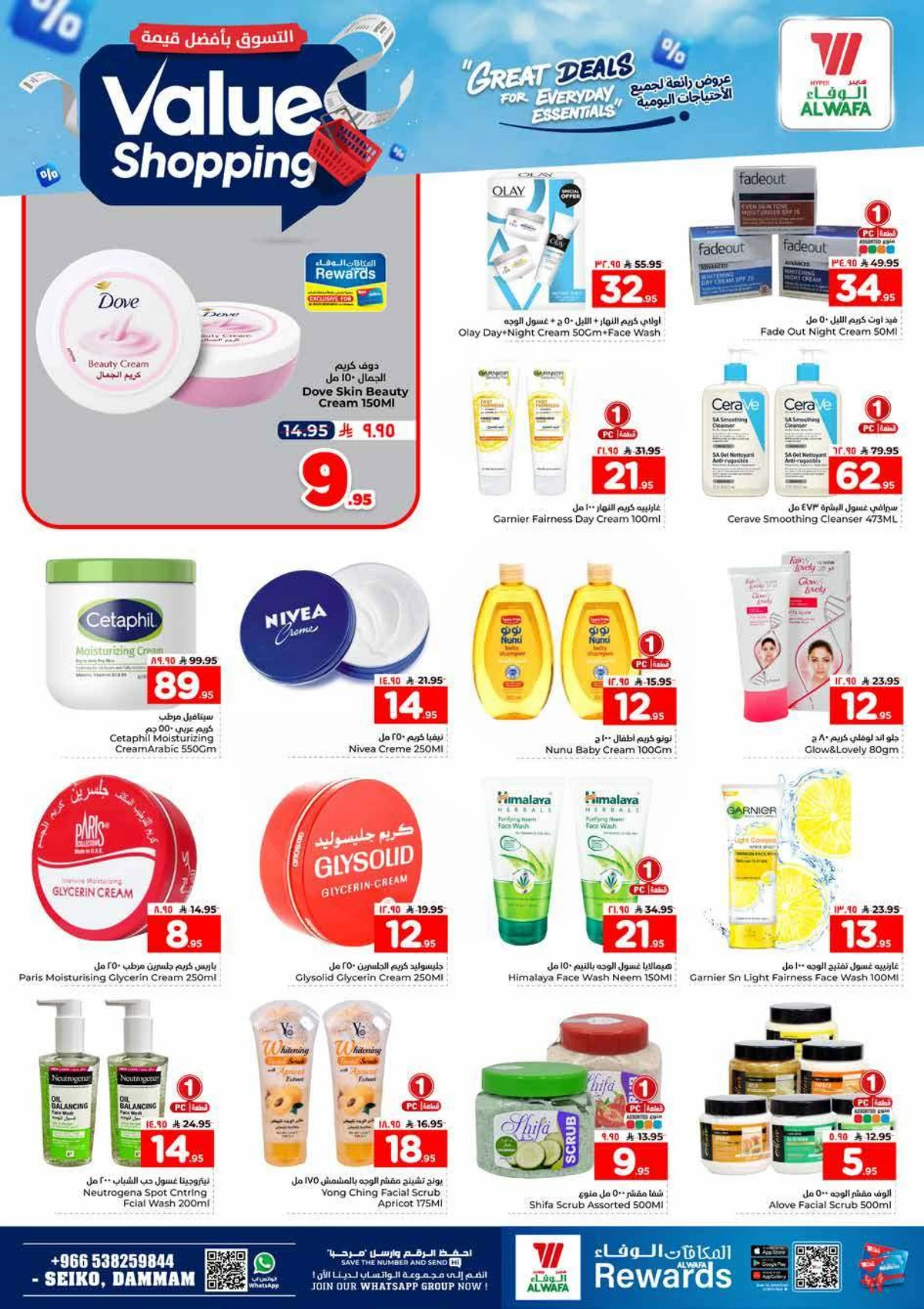 VALUE SHOPPING - Page 19