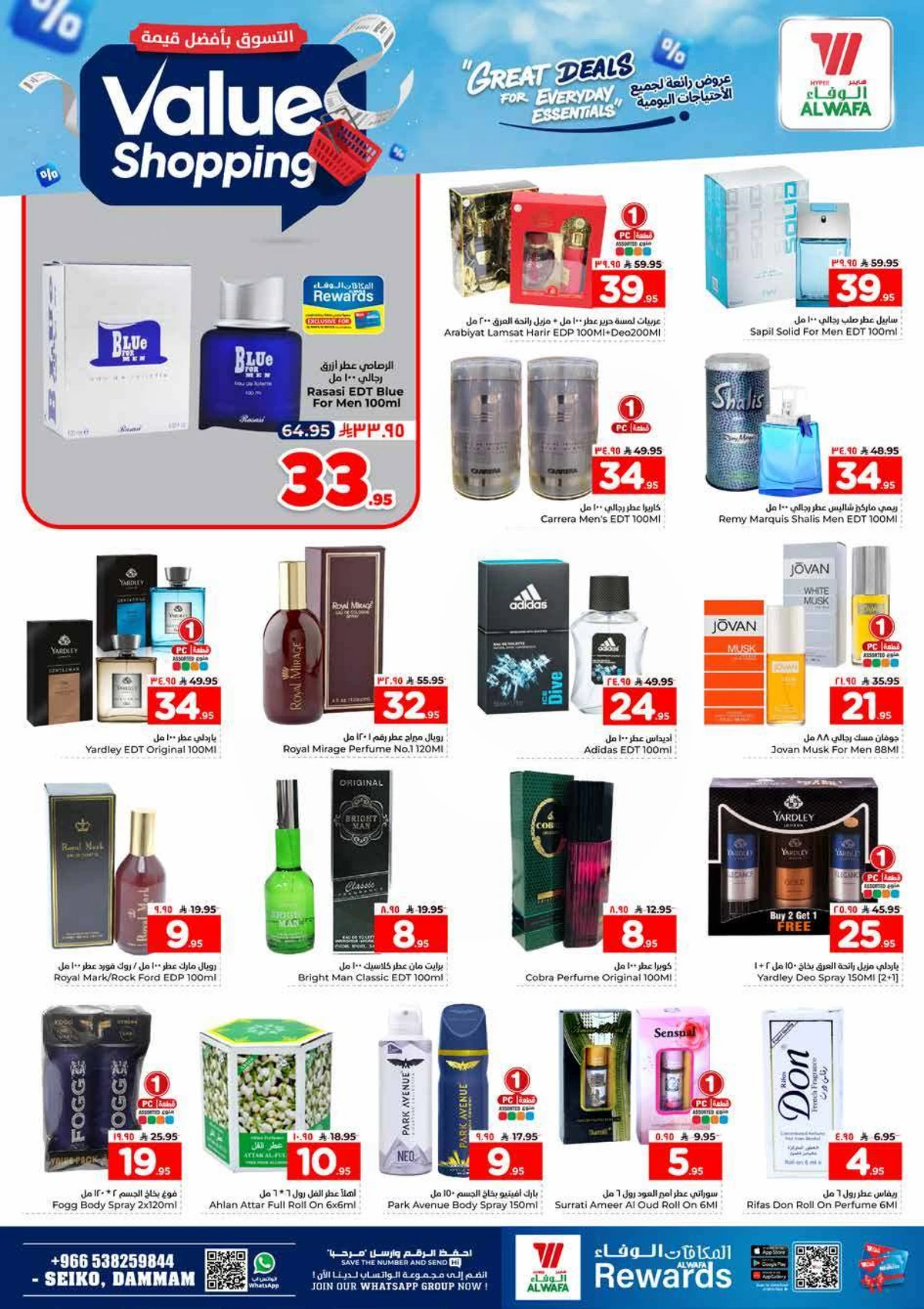 VALUE SHOPPING - Page 20