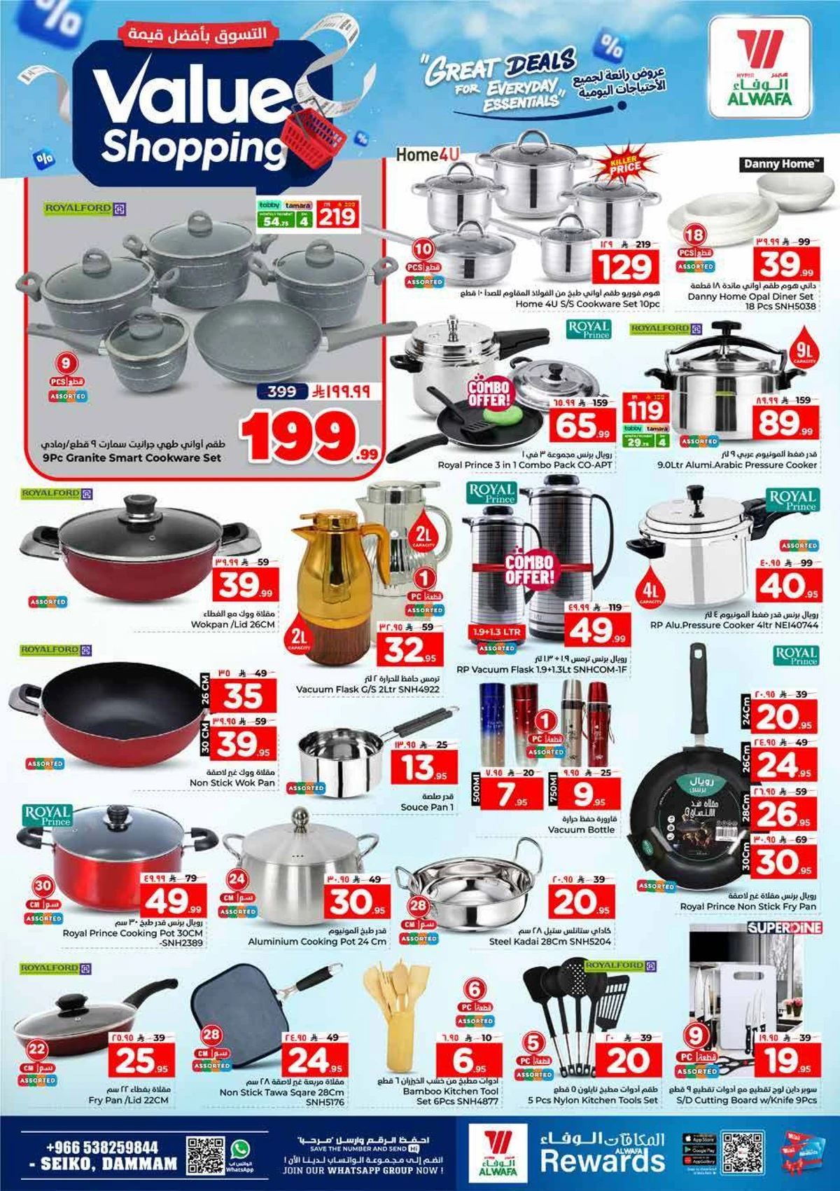 VALUE SHOPPING - Page 21