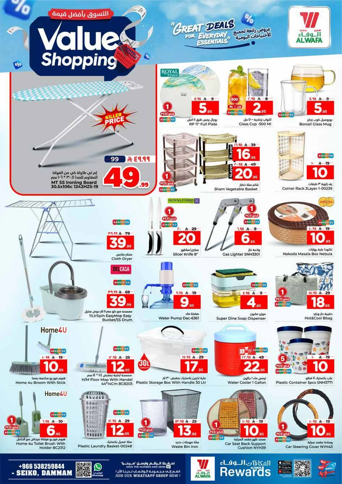 VALUE SHOPPING - Page 22