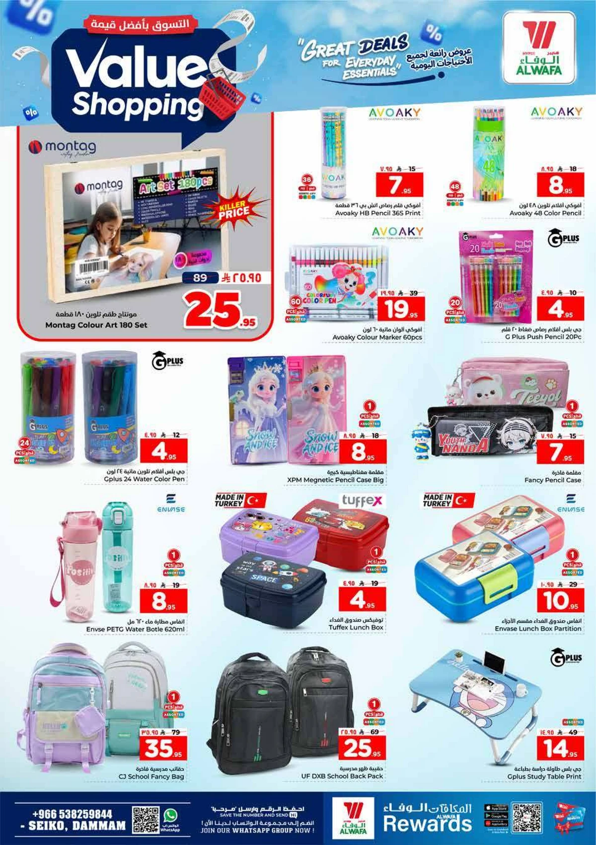 VALUE SHOPPING - Page 23