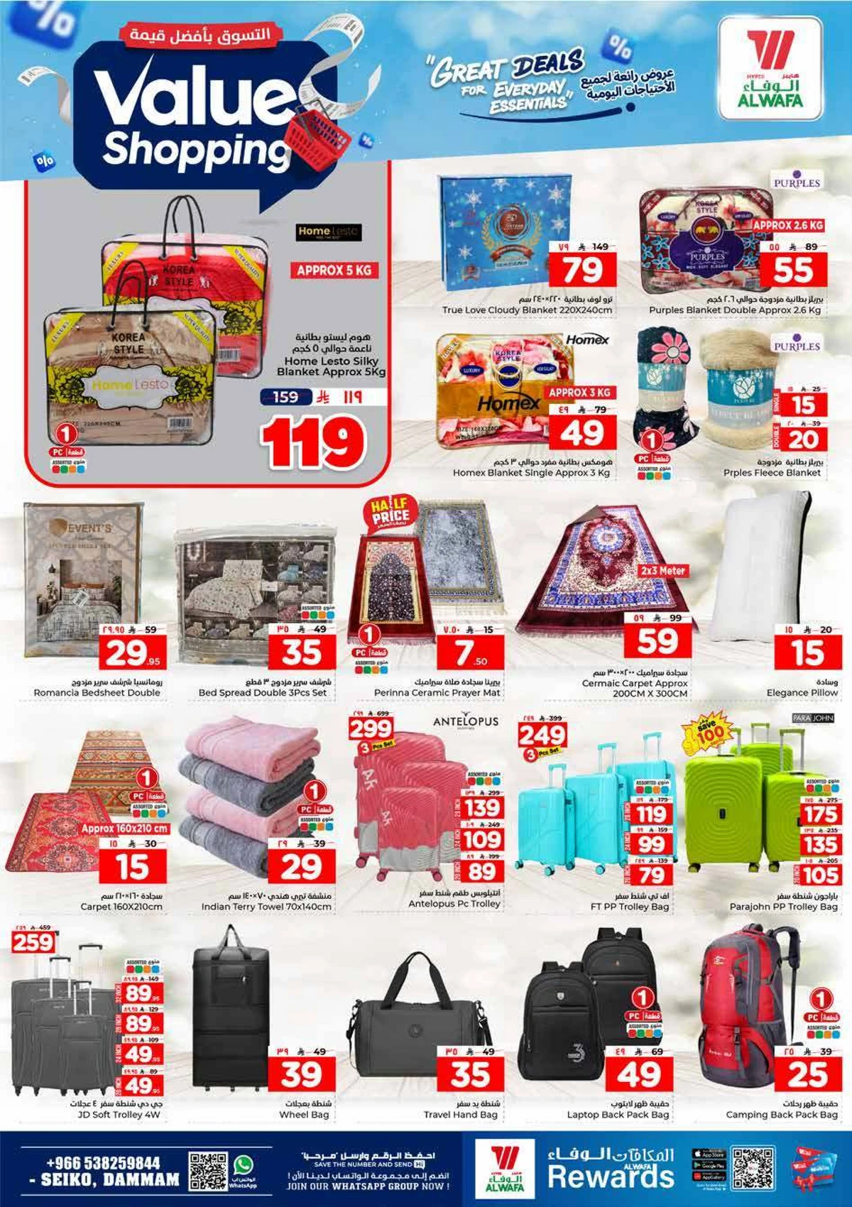 VALUE SHOPPING - Page 24