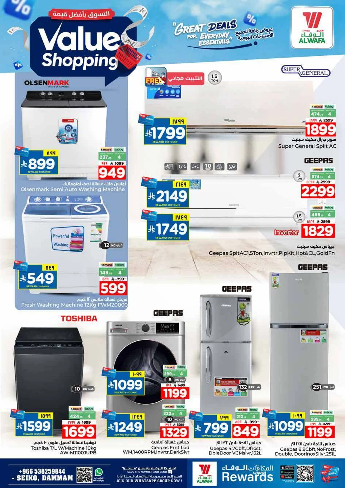 VALUE SHOPPING - Page 29