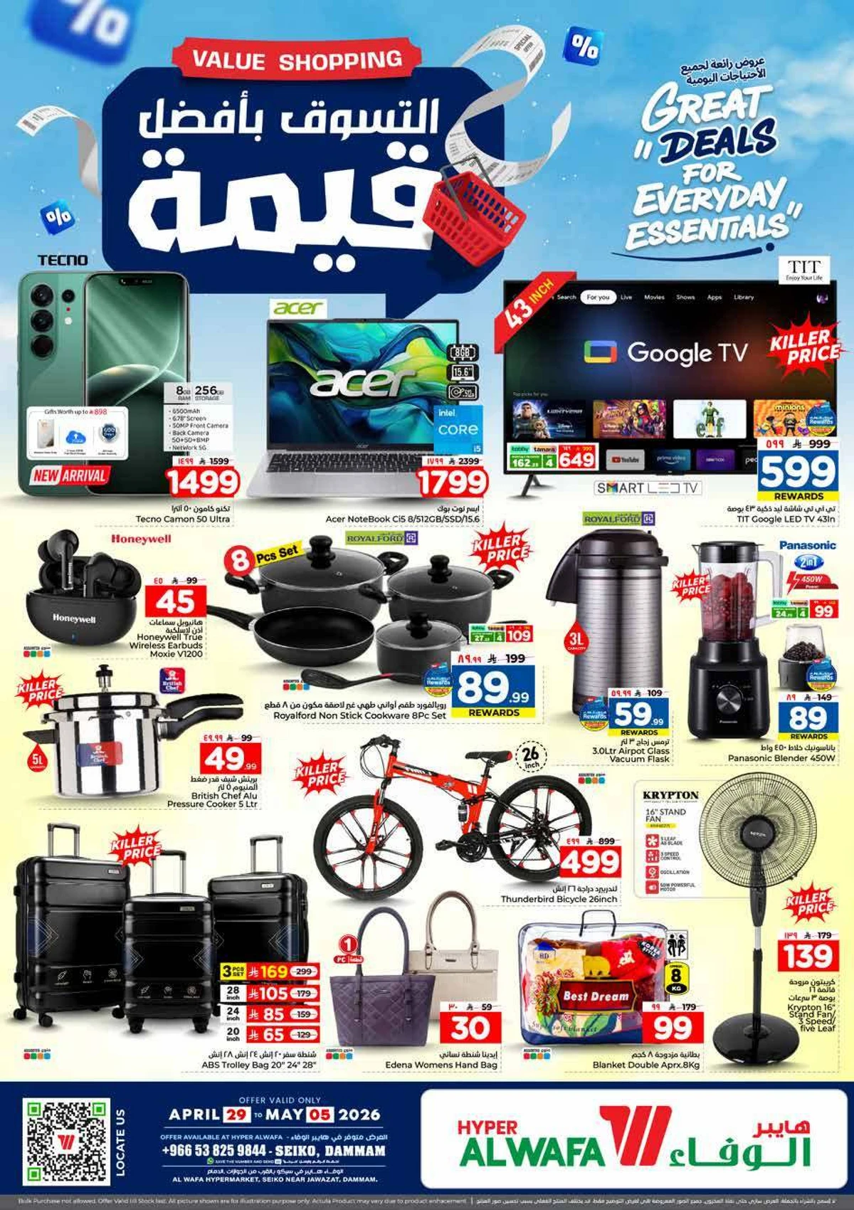 VALUE SHOPPING - Page 2