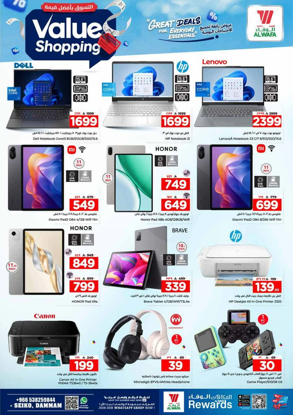 VALUE SHOPPING - Page 30