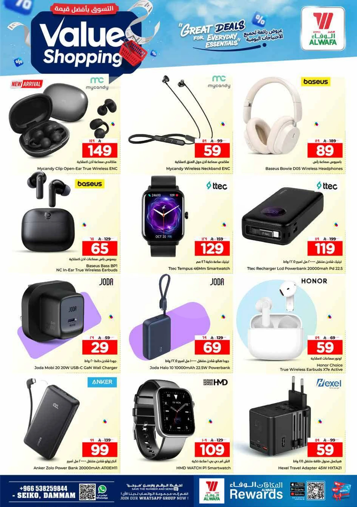 VALUE SHOPPING - Page 31