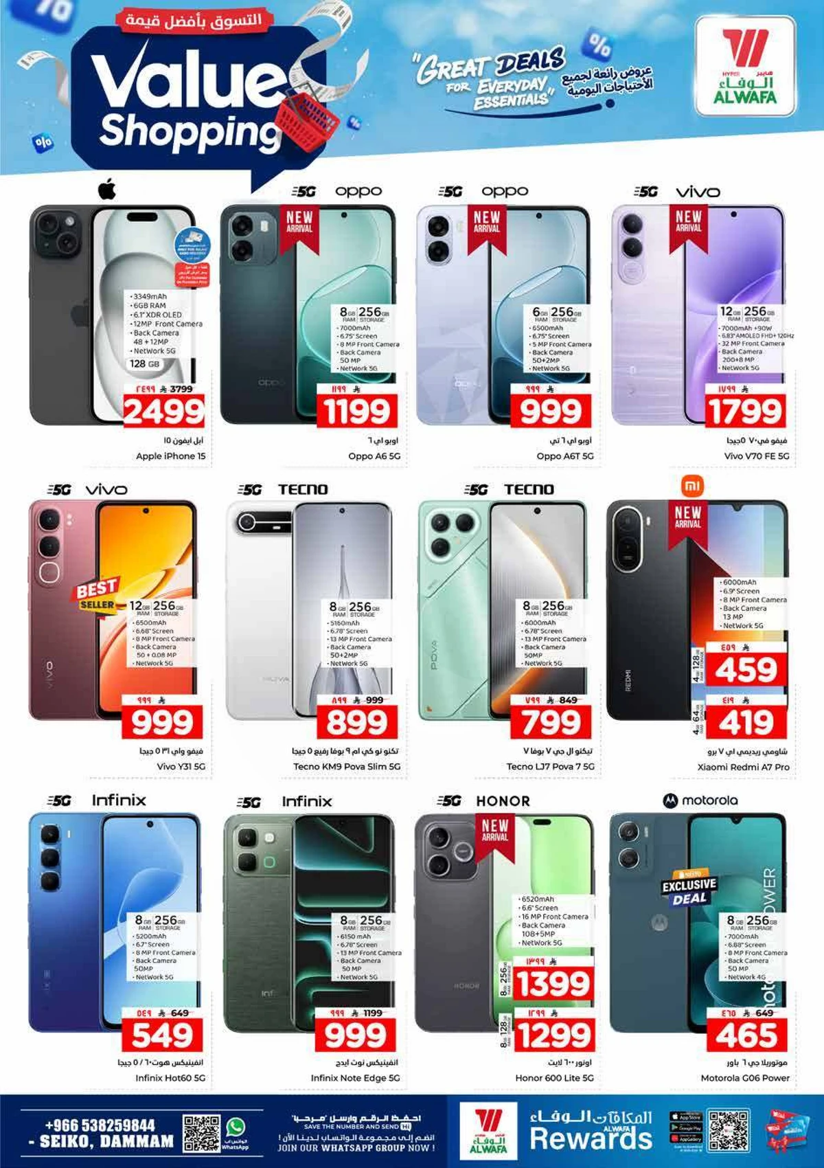 VALUE SHOPPING - Page 32