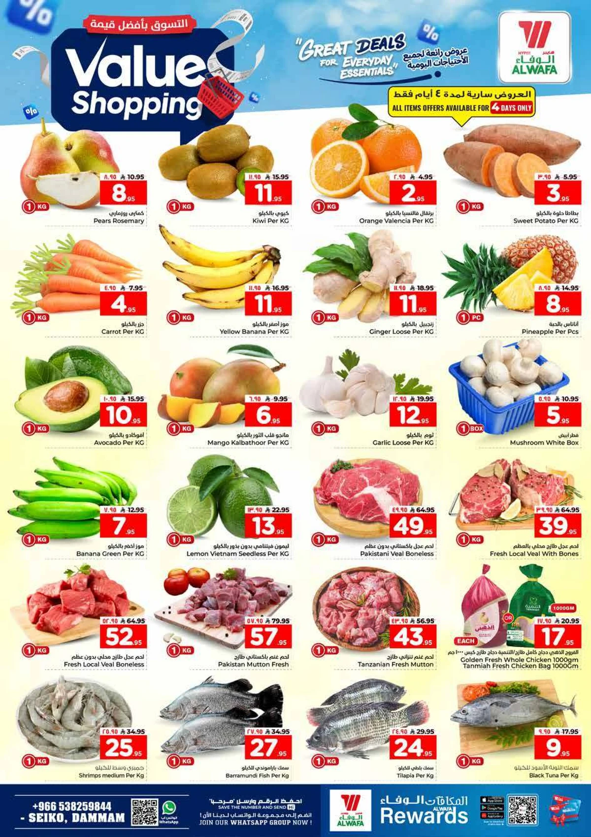 VALUE SHOPPING - Page 3