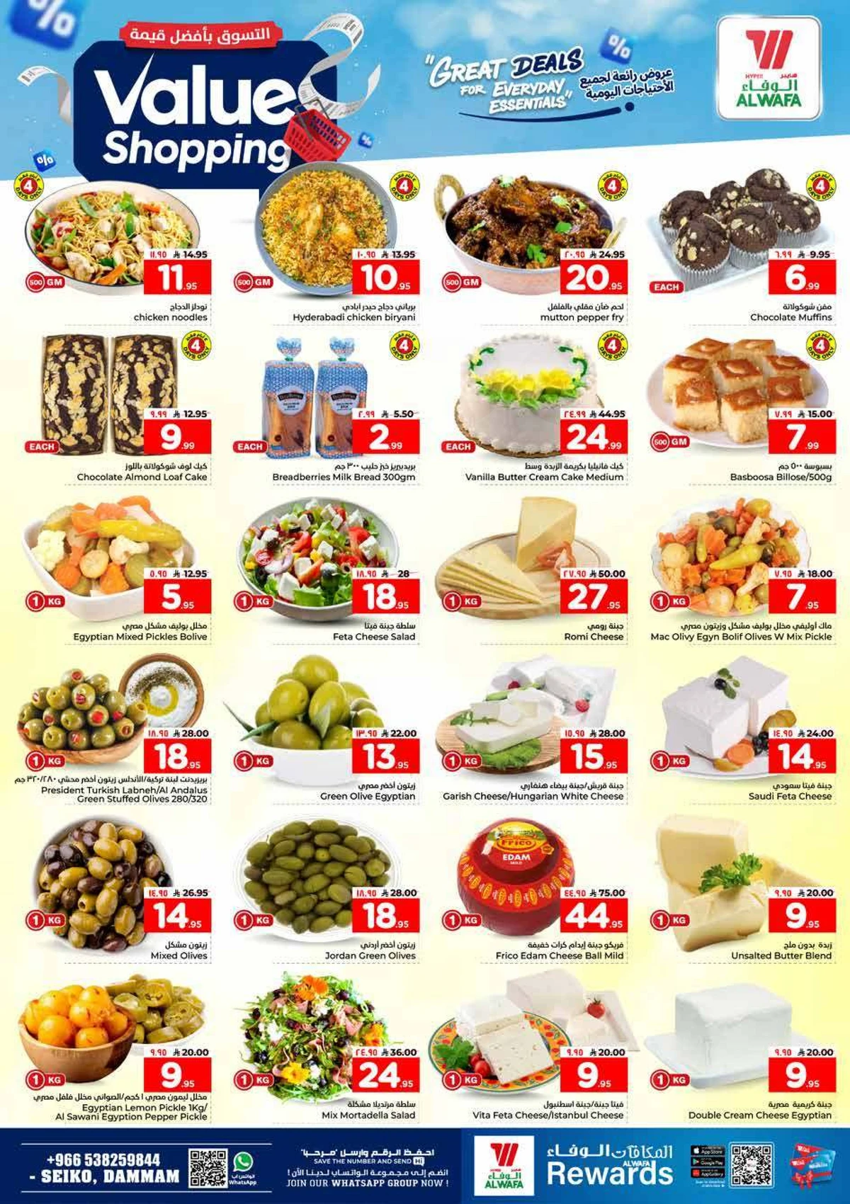 VALUE SHOPPING - Page 4