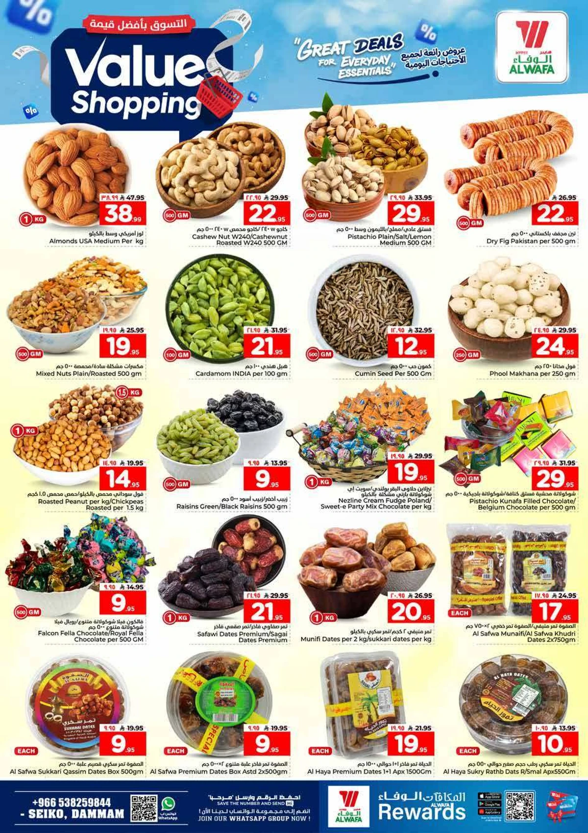 VALUE SHOPPING - Page 5