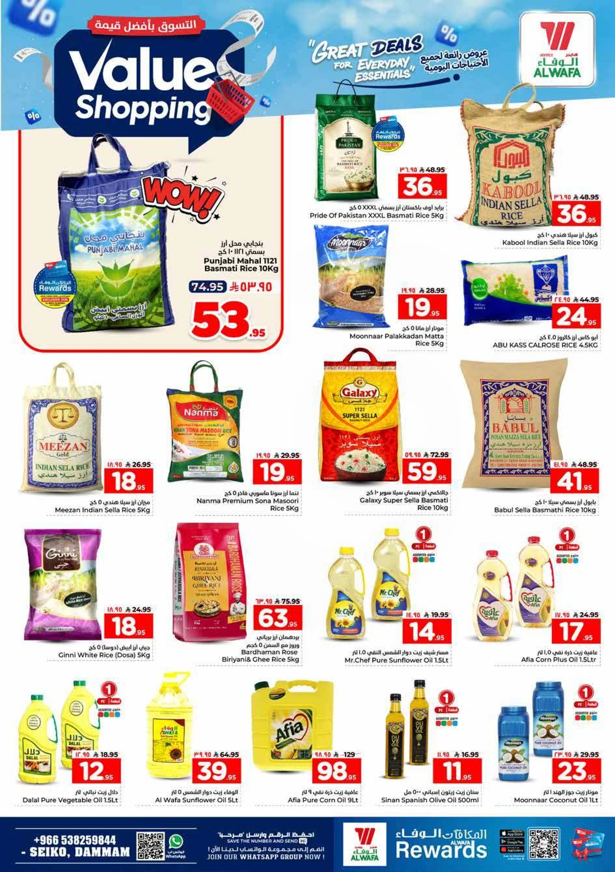 VALUE SHOPPING - Page 6