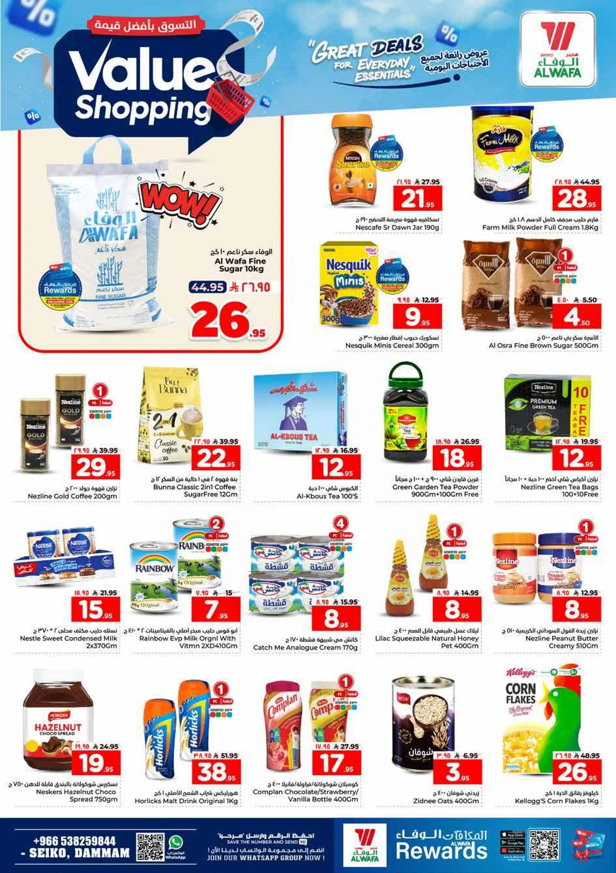 VALUE SHOPPING - Page 7