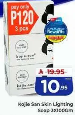 صابون كوجي سان لتفتيح البشره 3X100غ