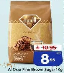 سكر بني ناعم 1 كجم