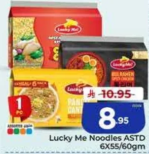 نودلز لاكي مي ASTD 6X55/60جم
