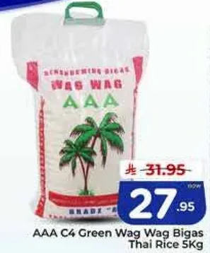 AAA C4 واك واك بيغاس ارز تايلندي 5 كجم