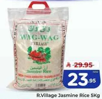 ارز ياسمين R.Village 5 كجم