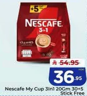 نسكافيه ماي كاب 3 في 1 20 جرام 30 + 5 علبه خاليه