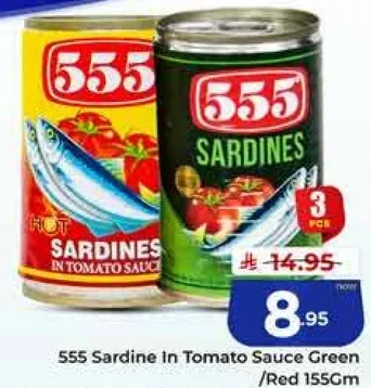سردين 555 في صلصه الطماطم الخضراء