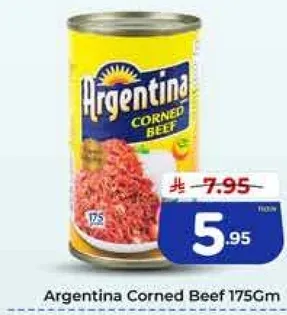 لحم بقر معلب ارجنتيني 175 جرام