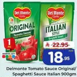 صلصه الطماطم الاصليه من ديل مونتي / صلصه السباغيتي الايطاليه 900 جرام