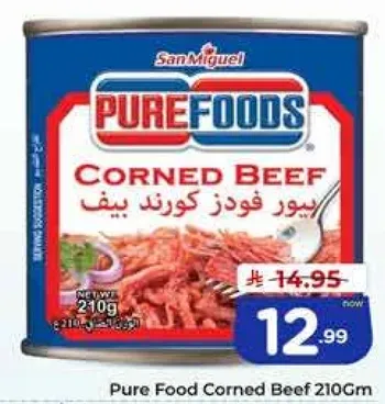 لحم بقر معلب من بيور فود 210 جرام