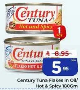 تونه سنتشري في الزيت / حار و حار 180 جرام